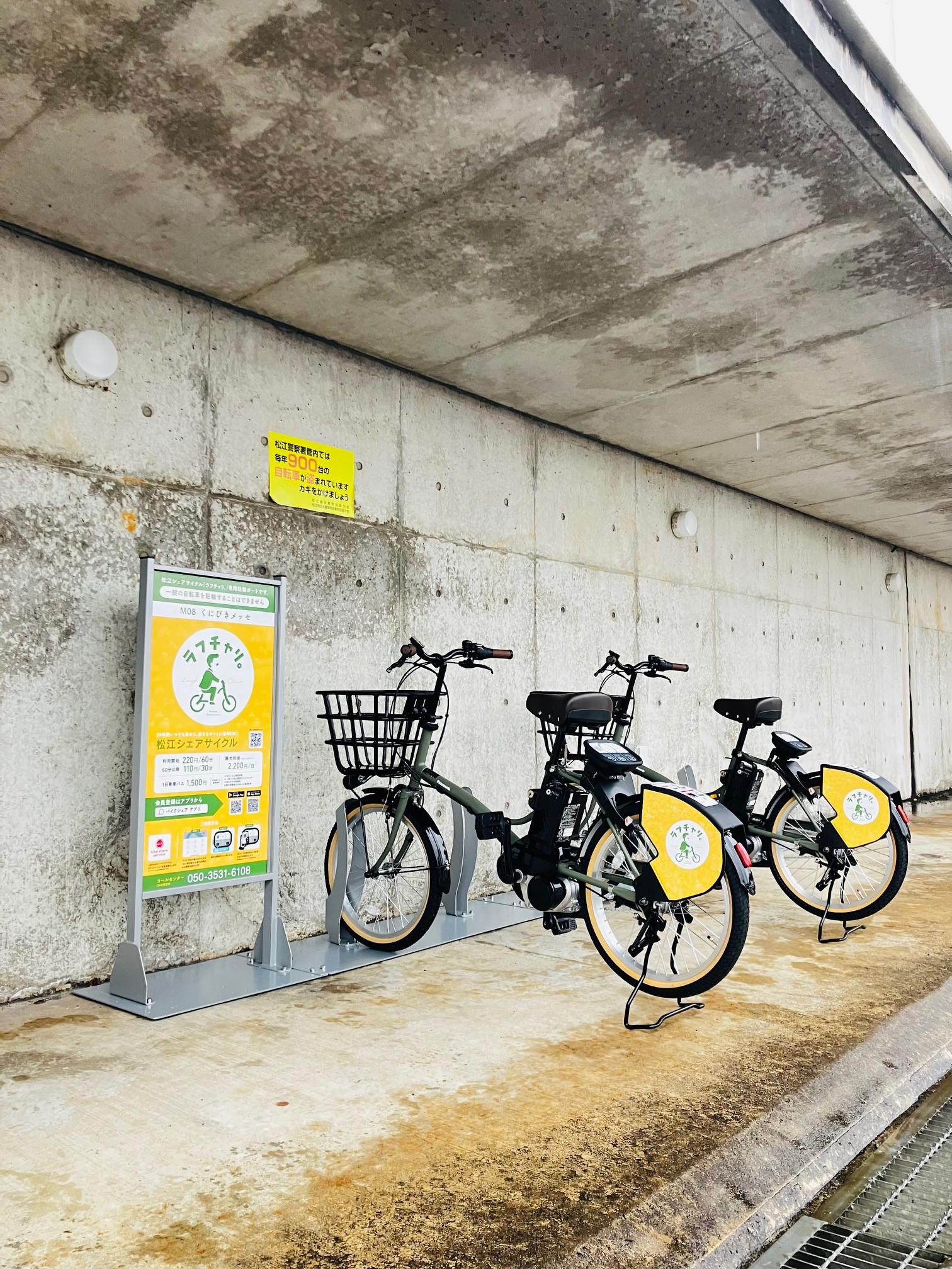 M08.くにびきメッセ