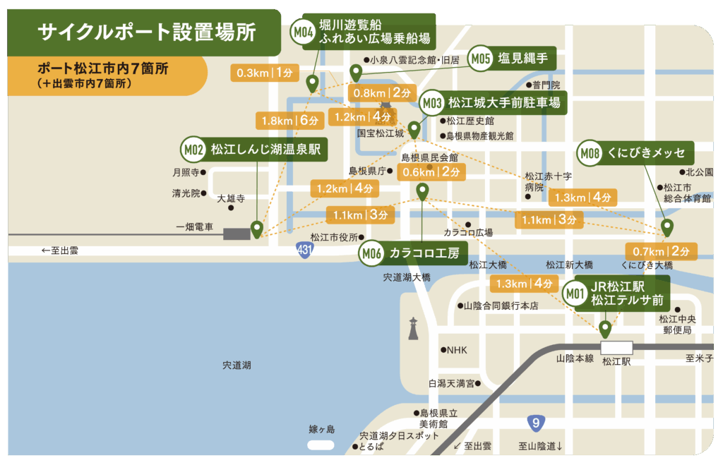 M8くにびきメッセ入れた地図