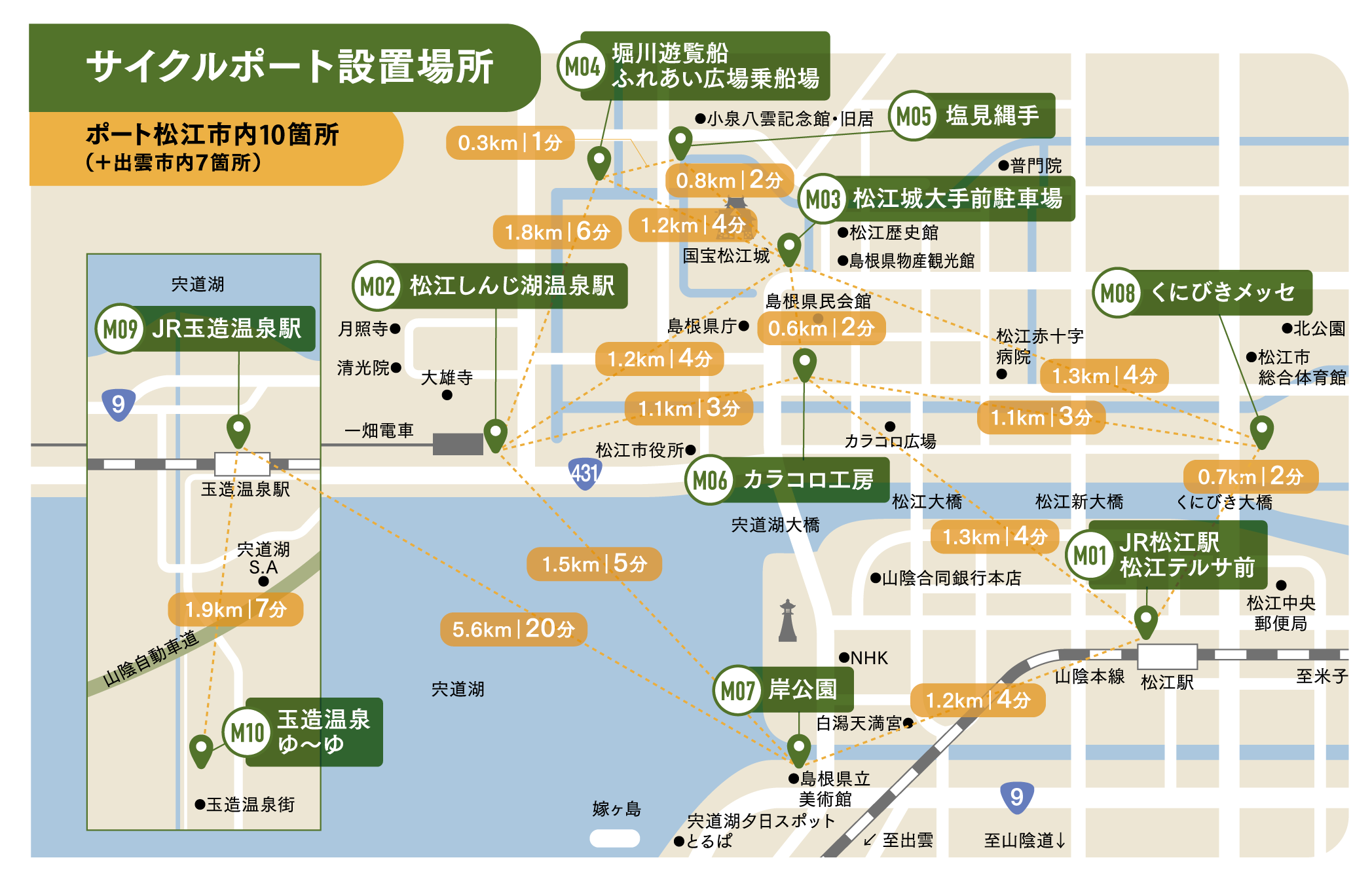 HP用地図ラフチャリチラシ 2026 1