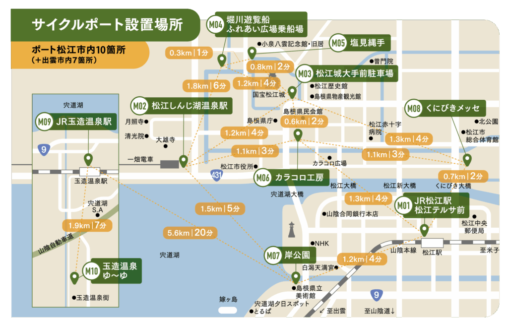 HP用地図ラフチャリチラシ 2026 1