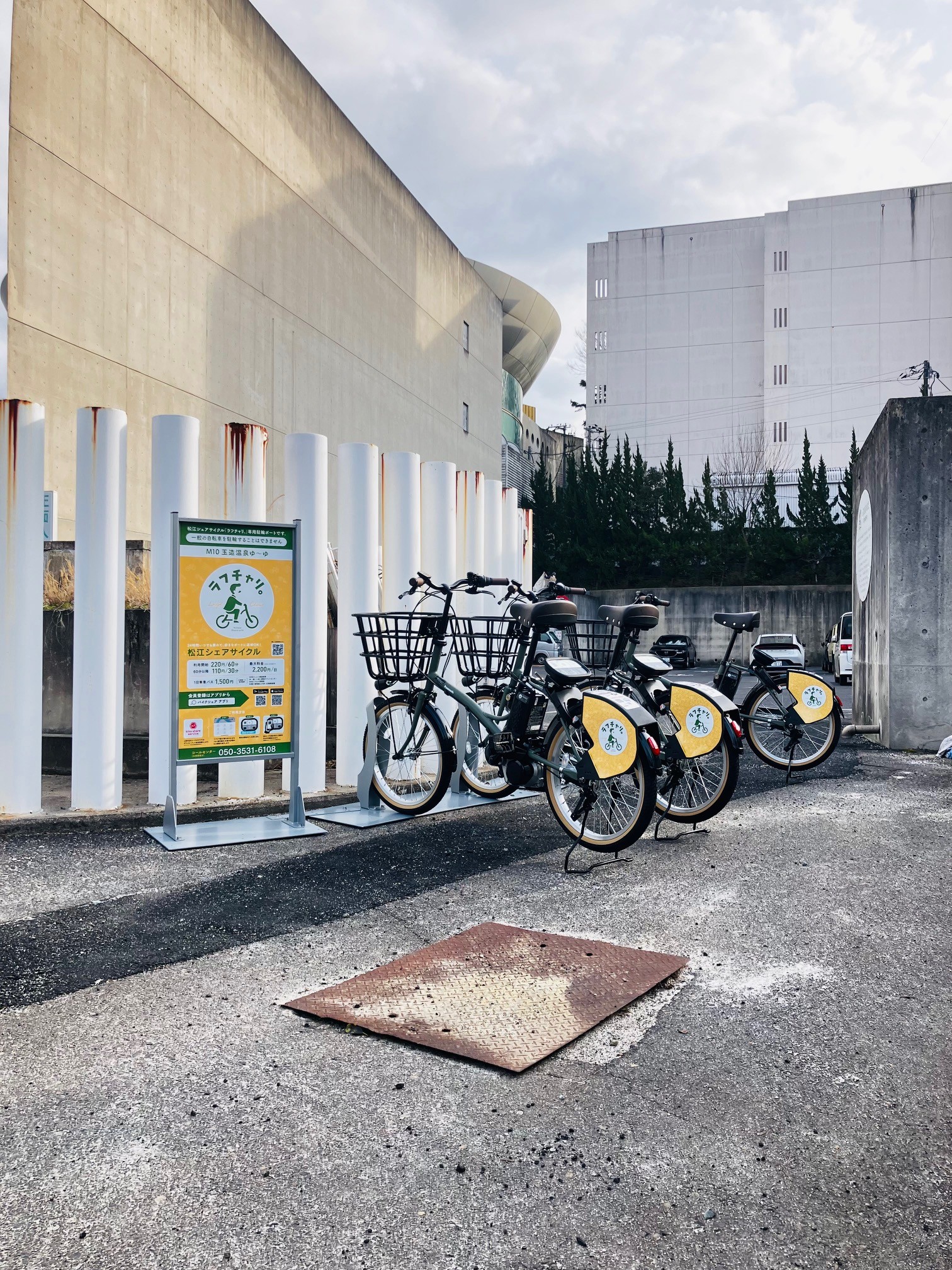 玉造温泉ゆ～ゆ